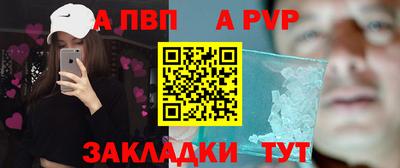 эйфоретик Комсомольск-на-Амуре