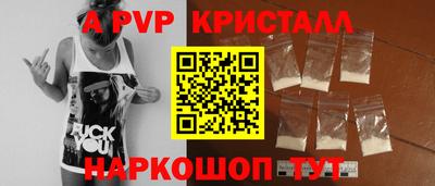 марки nbome Коммунар