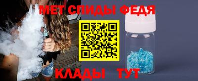 гидра Конаково