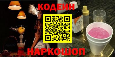 эйфоретик Комсомольск-на-Амуре