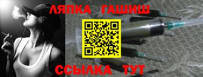 эйфоретик Комсомольск-на-Амуре