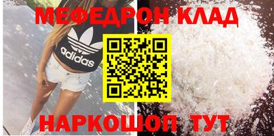 эйфоретик Комсомольск-на-Амуре