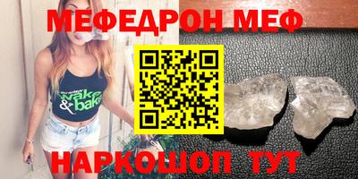 эйфоретик Комсомольск-на-Амуре