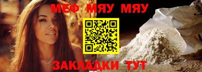 эйфоретик Комсомольск-на-Амуре