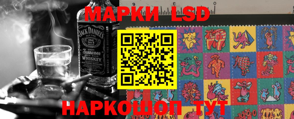 Лсд 25 экстази кислота  Вход с VPN  гидра зеркало  Красногорск 