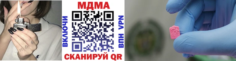 маркетплейс Telegram  Красногорск  MDMA кристаллы 