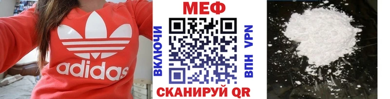 МЯУ-МЯУ 4 MMC  OMG как войти  Красногорск 