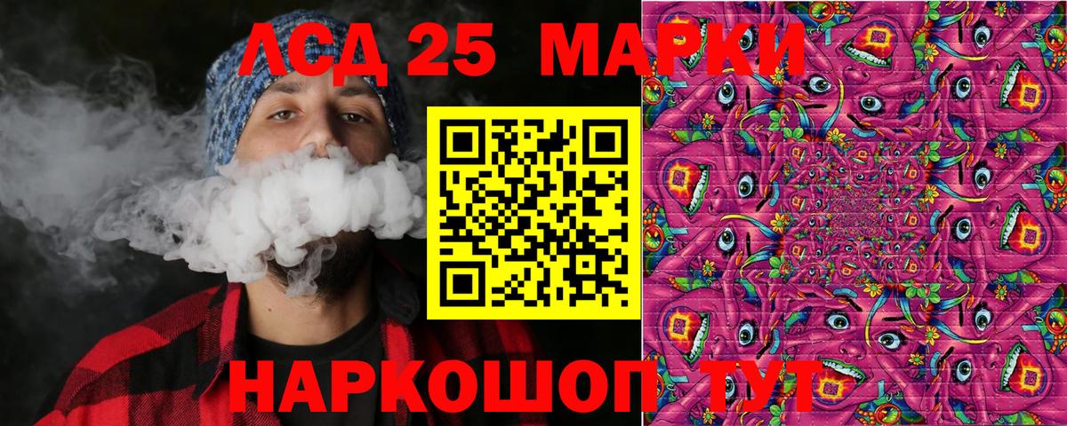 Красногорск  Марки NBOMe  Вход с VPN  Марки NBOMe 1500мкг 