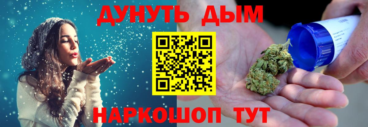 Марихуана White Widow  Вход с VPN  МАРИХУАНА OG Kush  Марихуана LSD WEED  Бошки марихуана тримм  Красногорск 